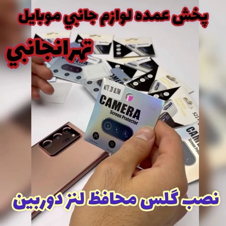 گلس محافظ لنز دوربین گوشی، رنگ شفاف و مشکی، جنس پلاستیک، شیشه محافظ لنز