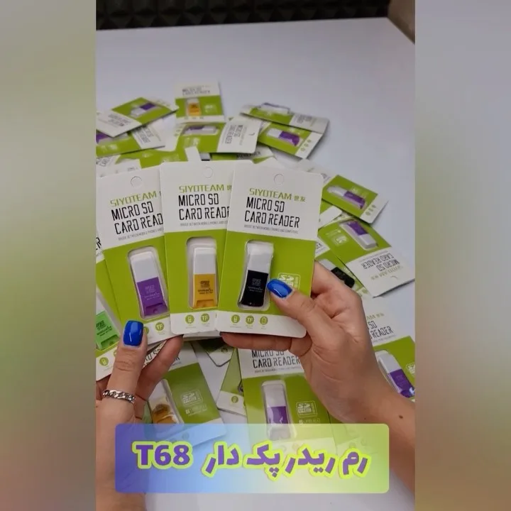رم ریدر پکدار مدل T68، رنگ سفید و سرمهای، جنس پلاستیک، USB 2.0