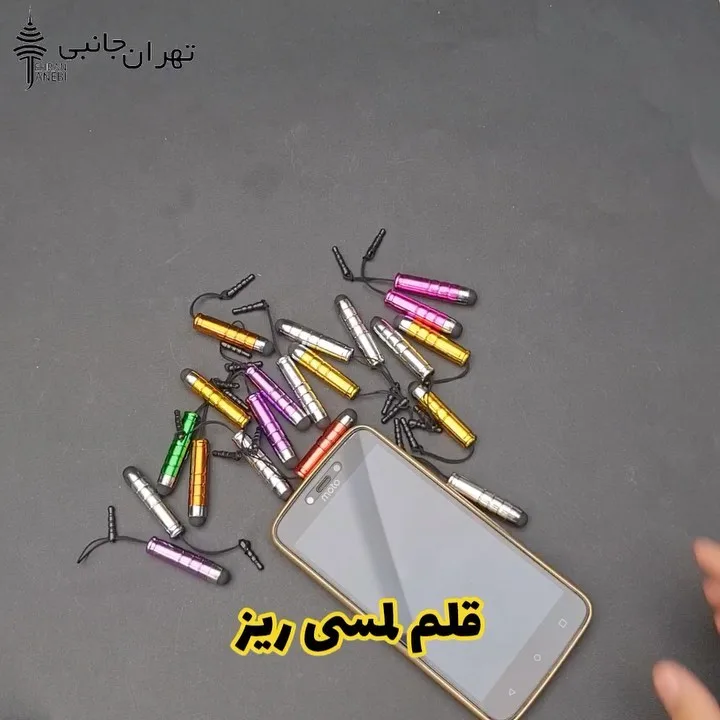 قلم لمسی ریز
