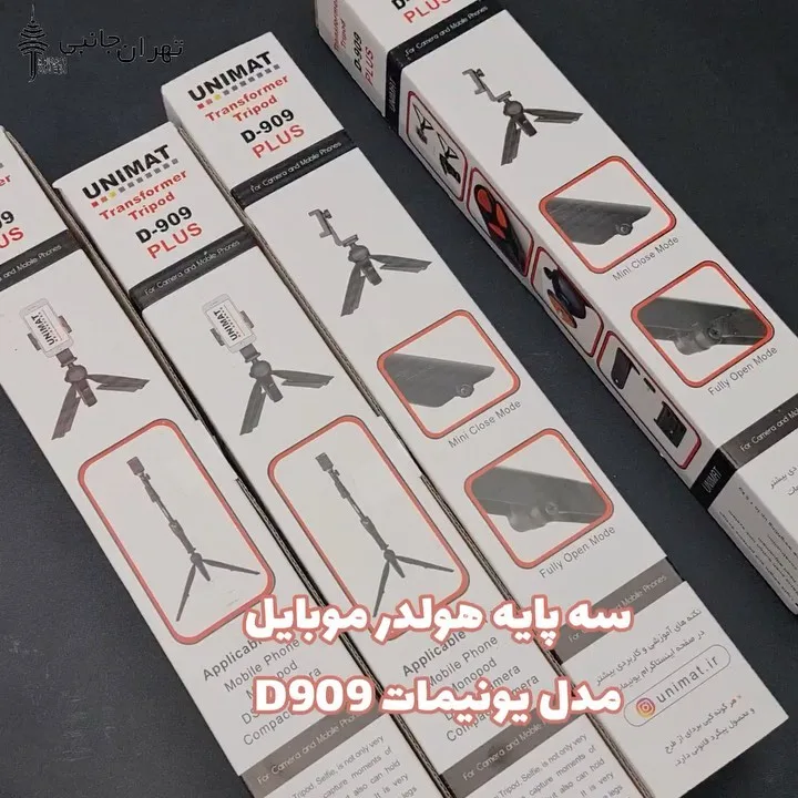 سهپایه هولدر موبایل D909 Plus یونیمات، رنگ سیاه، جنس پلاستیک، سه پایه تاشو