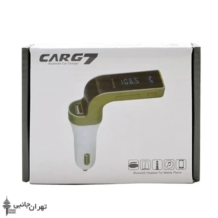 شارژر فندکی بلوتوثی CAR G7