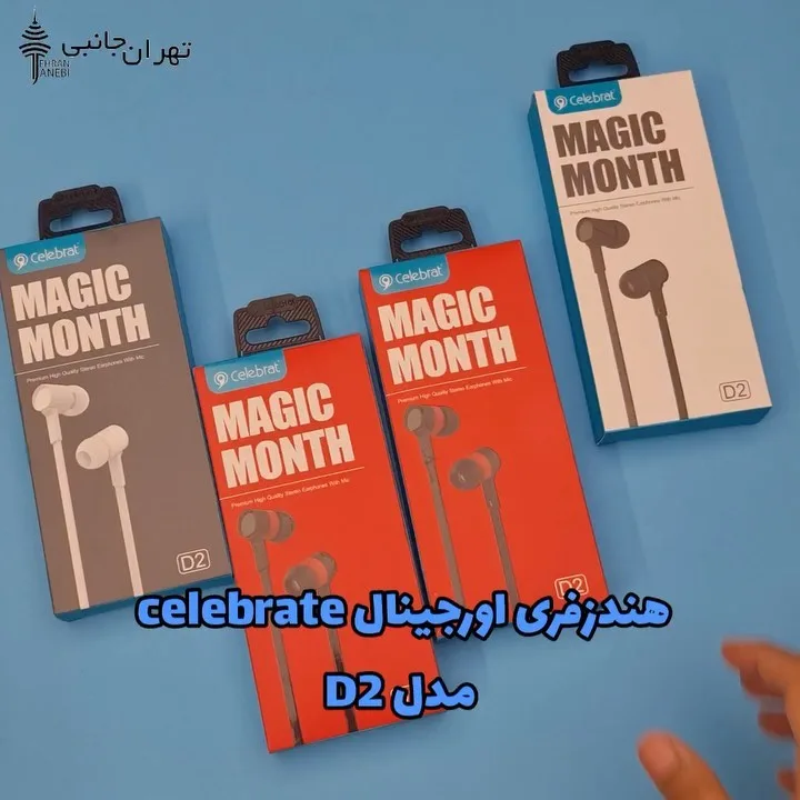 هندزفری با سیم مدل D2 Celebrat، رنگ قرمز و مشکی، جنس پلاستیک و سیلیکون، هندزفری توگوشی با سیم