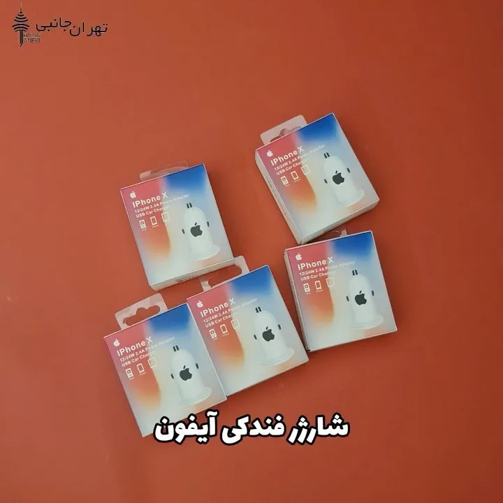 شارژر فندکی خودرو مخصوص آیفون