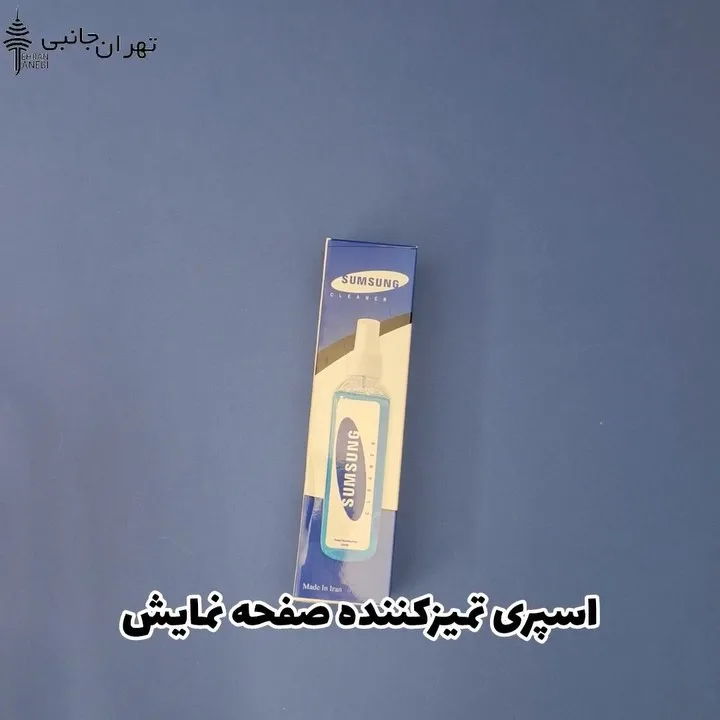 اسپری پاککننده صفحه نمایش