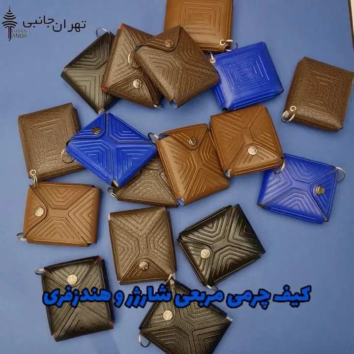 کیف چرمی شارژر و هندزفری، رنگ قهوه‌ای، سرمه‌ای و خاکستری، طرح طرح‌دار، مربعی، دکمه‌دار، بندآویز