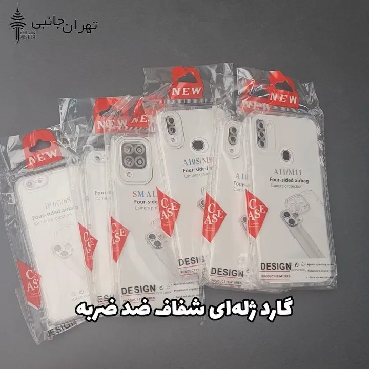 گارد ژله‌ای موبایل