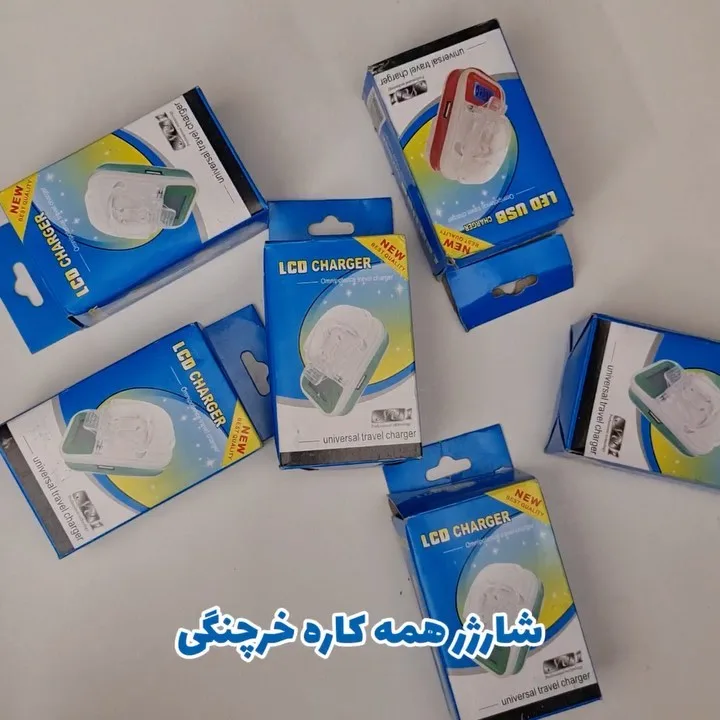 شارژر همه کاره خرچنگی، رنگ سفید و قرمز، جنس پلاستیک، شارژر باتری دیواری