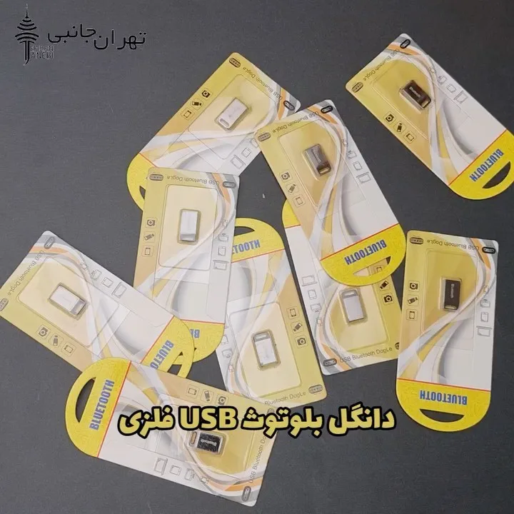دانگل بلوتوث فلزی