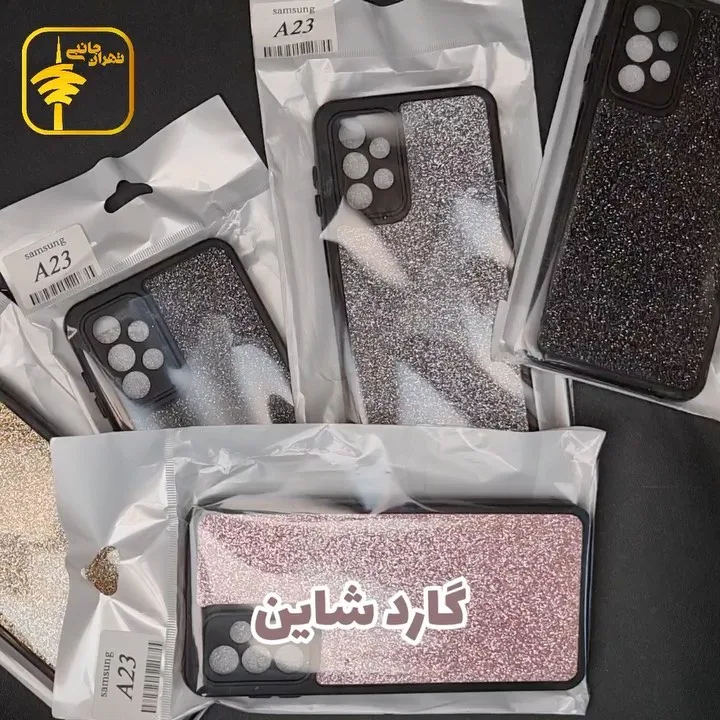 گارد شاین گوشی، رنگ خاکستری، آبی، طلایی و بنفش، جنس پلاستیک، طرح شاین‌دار، محافظ پشت و لبه