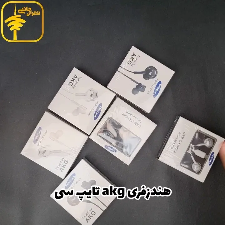 هندزفری AKG تایپ سی، رنگ مشکی، جنس پلاستیک، توگوشی با جک تایپ سی