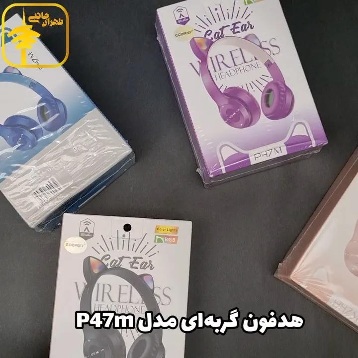 هدفون گربه‌ای مدل P47M، رنگ مشکی و آبی، جنس پلاستیک و چرم مصنوعی، دورگوش، مدل گربه‌ای