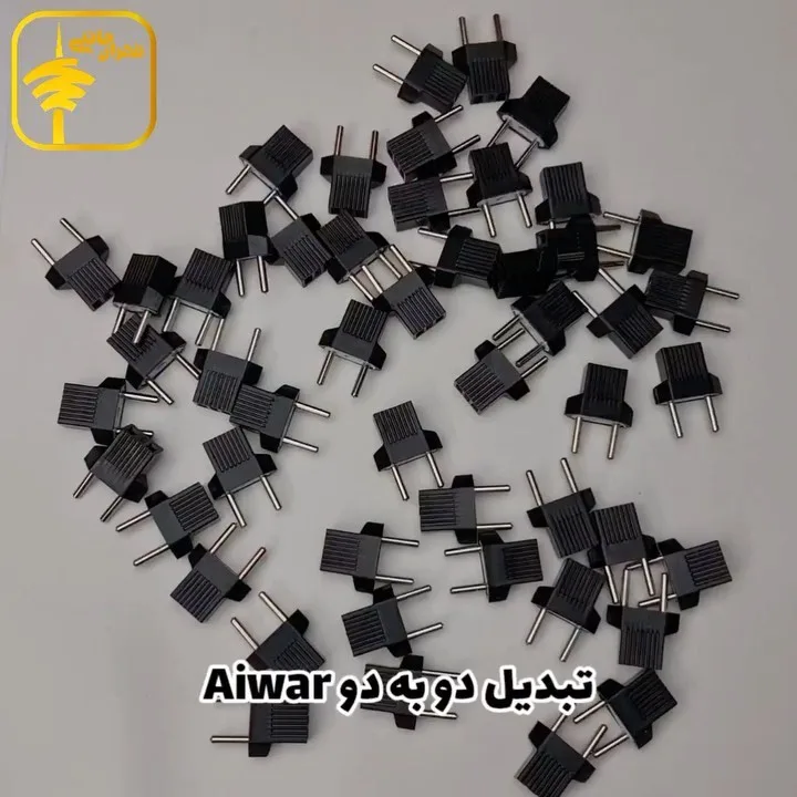تبدیل برق دو به دو Aiwa، رنگ مشکی، جنس پلاستیک