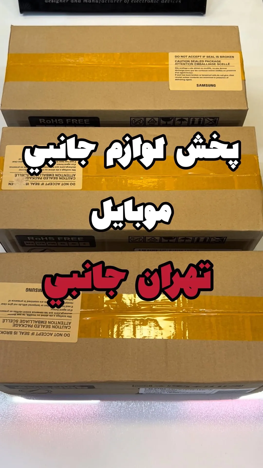 کلگی شارژر ۲۵ وات سامسونگ
