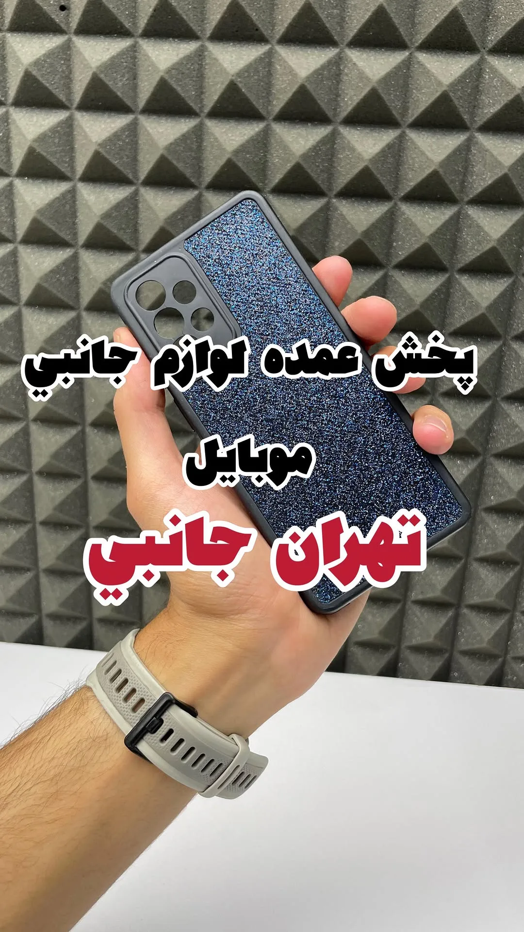 گارد شاین گوشی، رنگ سرمهای و خاکستری، جنس سیلیکون، پشت اکلیلی