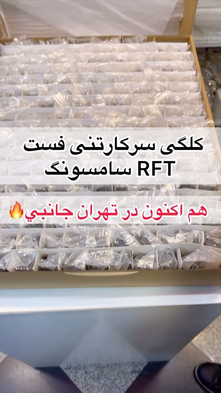 کلگی شارژر فست سرکارتنی RFT سامسونگ، رنگ سفید، جنس پلاستیک