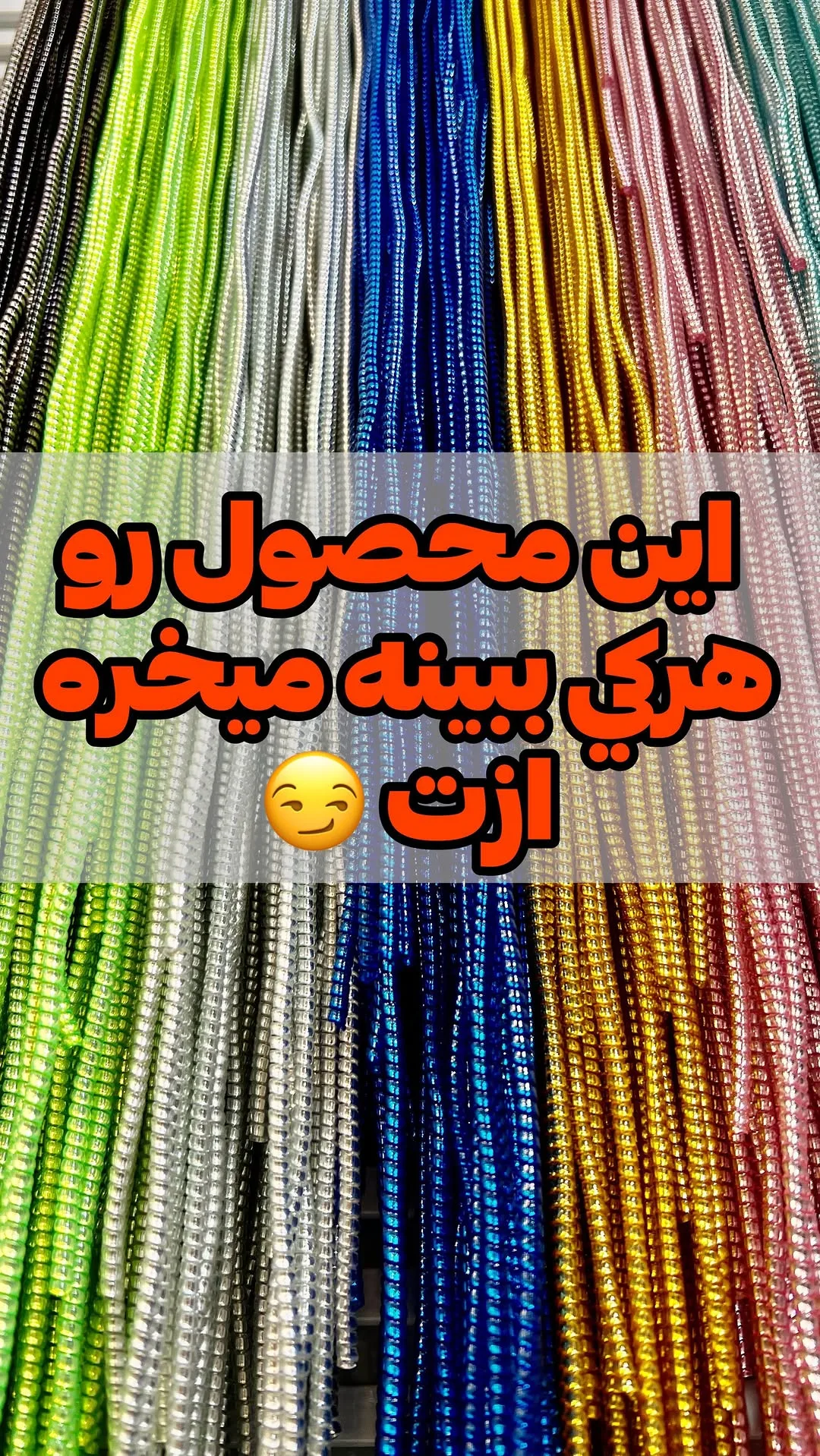 محافظ کابل شارژ صدفی