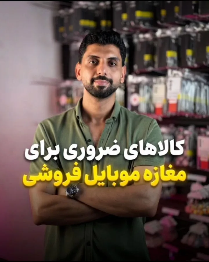 آویز و جاسوییچی فانتزی (عمده، چند مدل)
