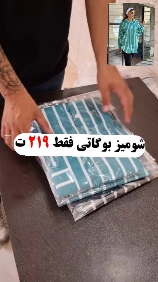 شومیز پیراهنی راه راه پلوتی، رنگ سبز و سفید، بلند، یقه مردانه، آستین بلند، گشاد