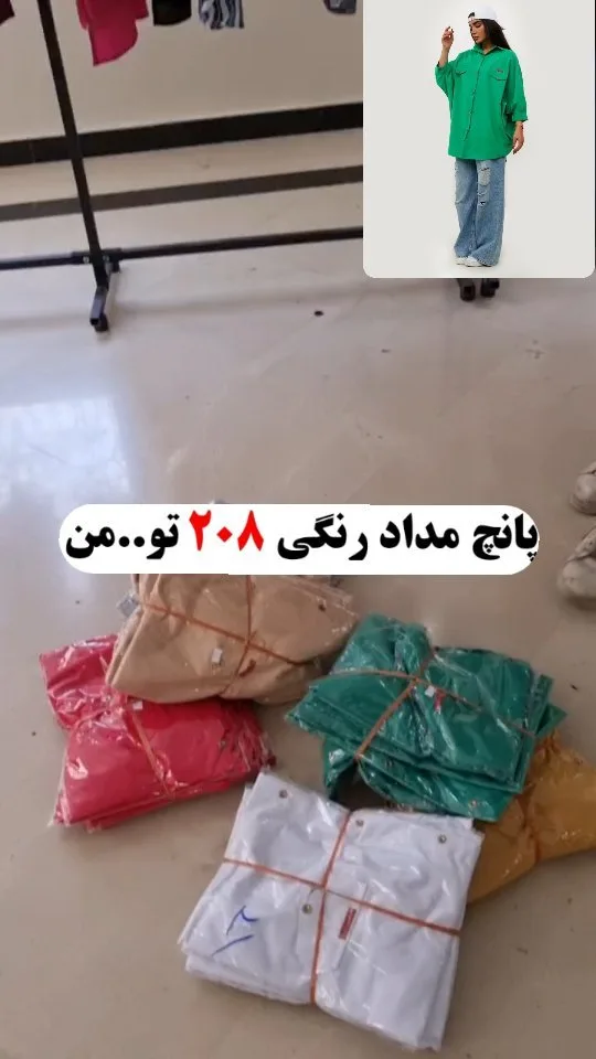 پانچ ساده زنانه