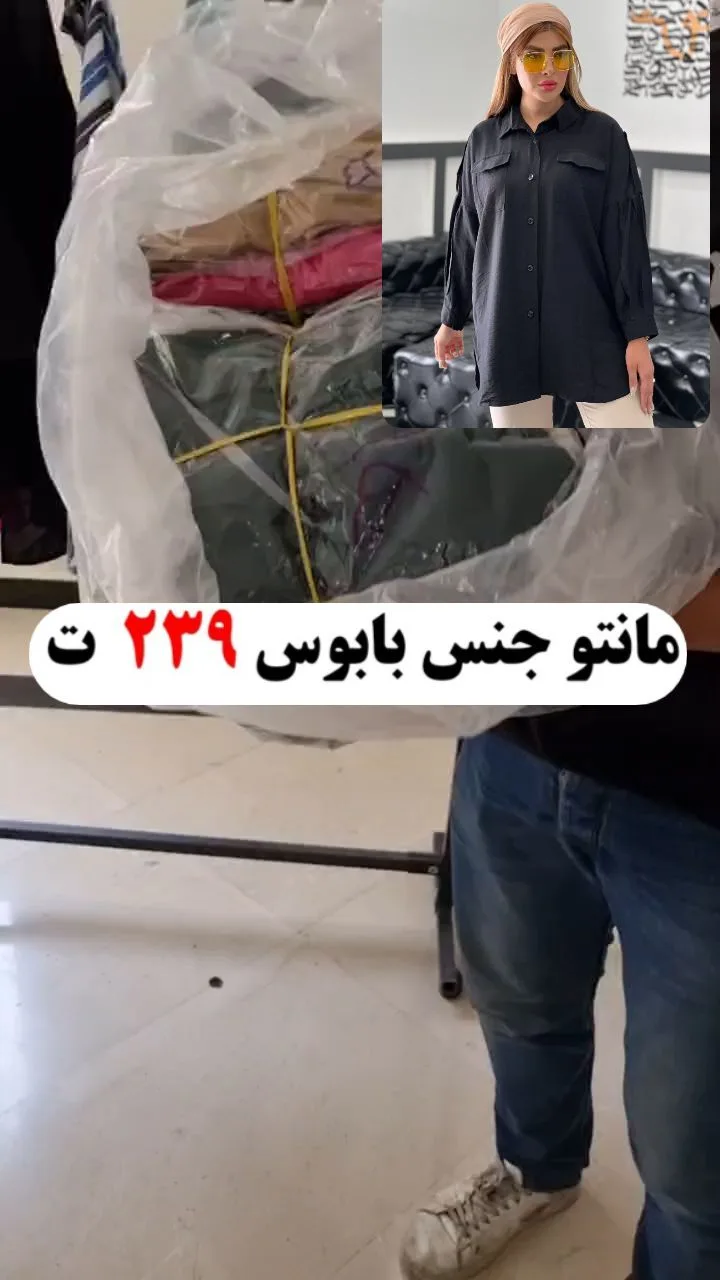 شومیز پیراهنی پاگون دار