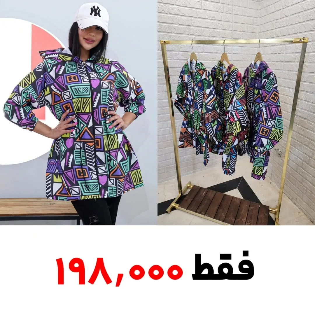 مانتو طرحدار کمرگت، رنگ چندرنگ، مشکی، بنفش، سبز و زرد، طرح هندسی، بلند، کلاهدار، آستین بلند، زیپدار