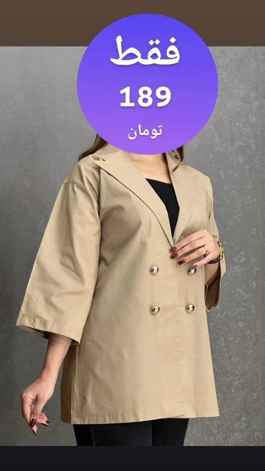 مانتو کتی عیدانه، رنگ کرم، کوتاه یقه برگردان آستین سه ربع