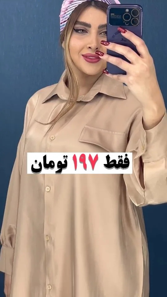 شومیز پیراهنی زنانه، رنگ کرم، کوتاه یقه برگردان آستین بلند