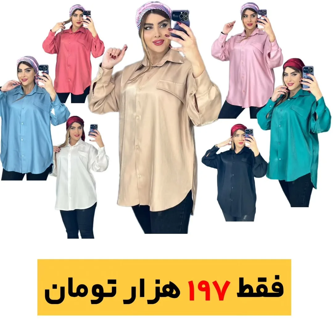 شومیز پیراهنی کتان الیزه، رنگ کرم، صورتی و آبی، کوتاه یقه برگردان آستین بلند