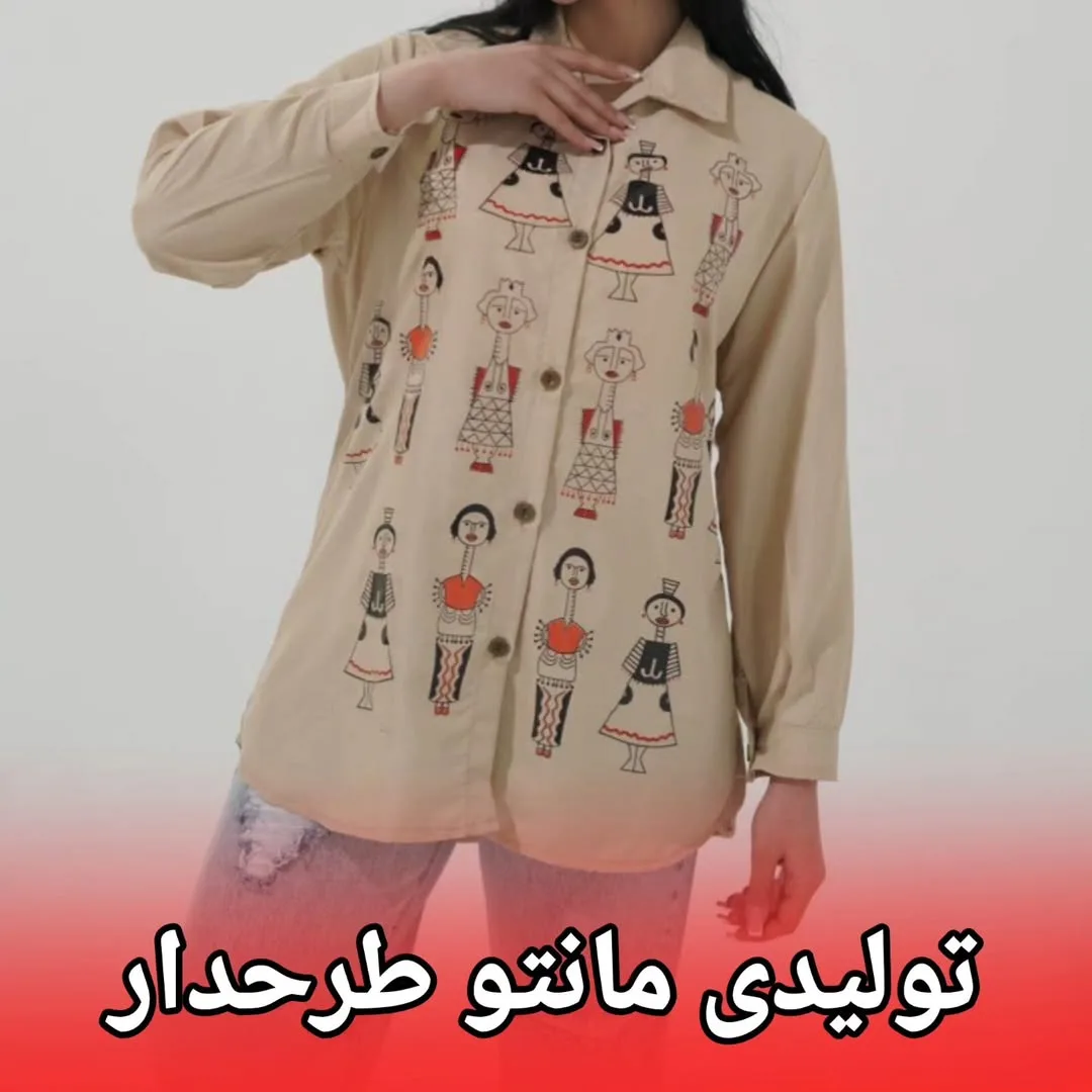 شومیز پیراهنی بهاره
