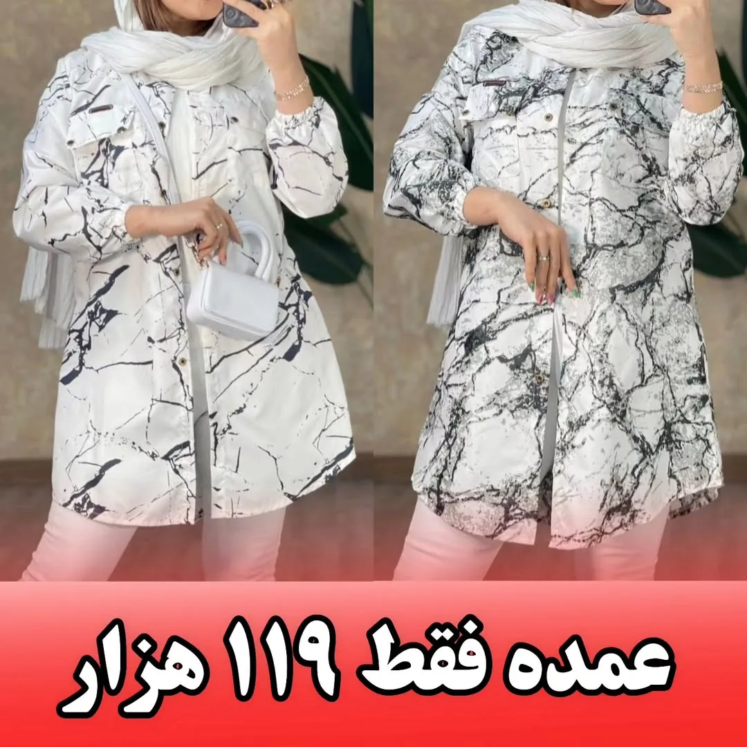 مانتو داکرون زنانه، رنگ سفید و مشکی، بلند، یقه دار، آستین بلند
