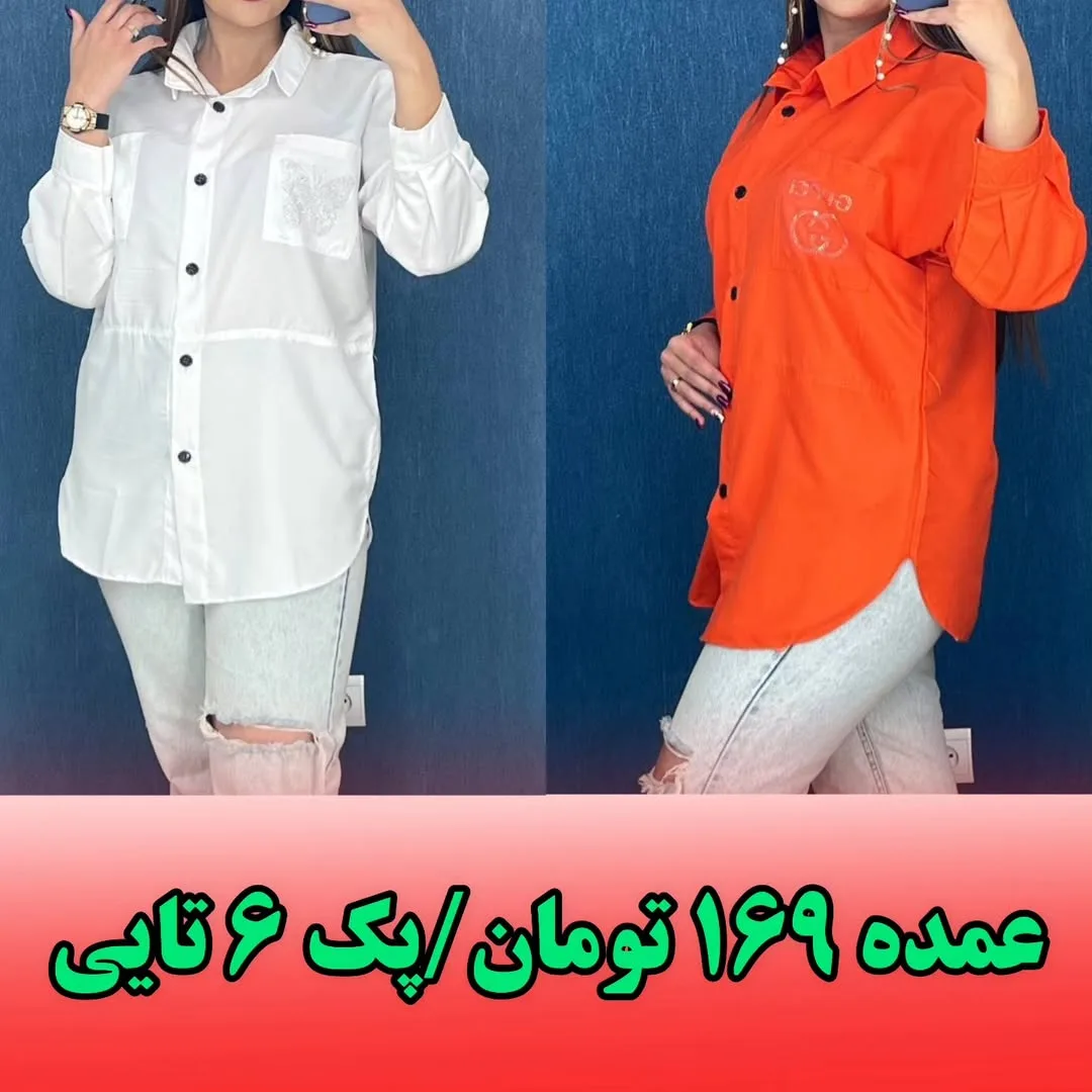 مانتو داکرون زنانه، رنگ سفید و نارنجی، بلند، یقه مردانه، آستین بلند، راسته