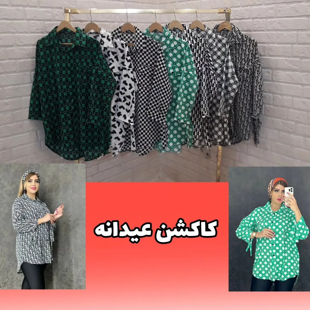 تونیک مانتویی طرحدار الیزه