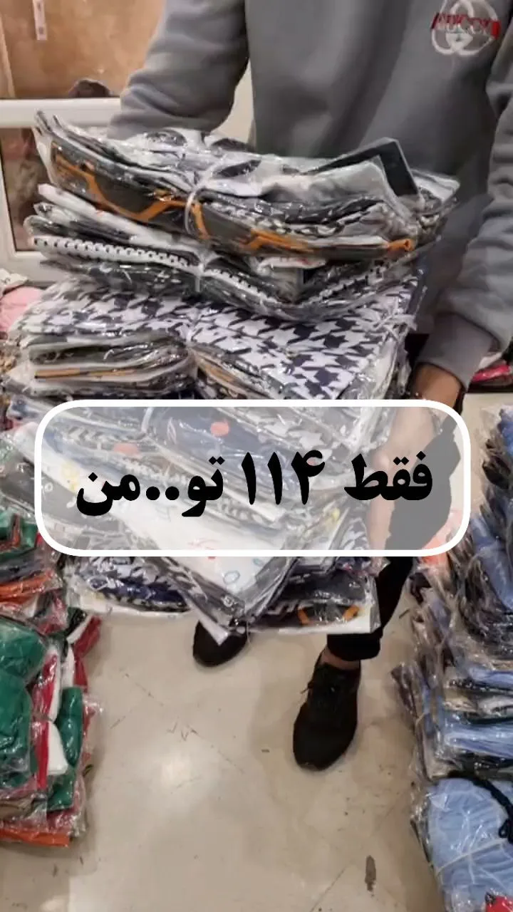 مانتو کیمونو زنانه