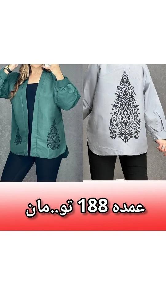 مانتو زنانه، رنگ سبز، خاکستری و مشکی، طرح گلدوزی، جلو باز آستین گشاد