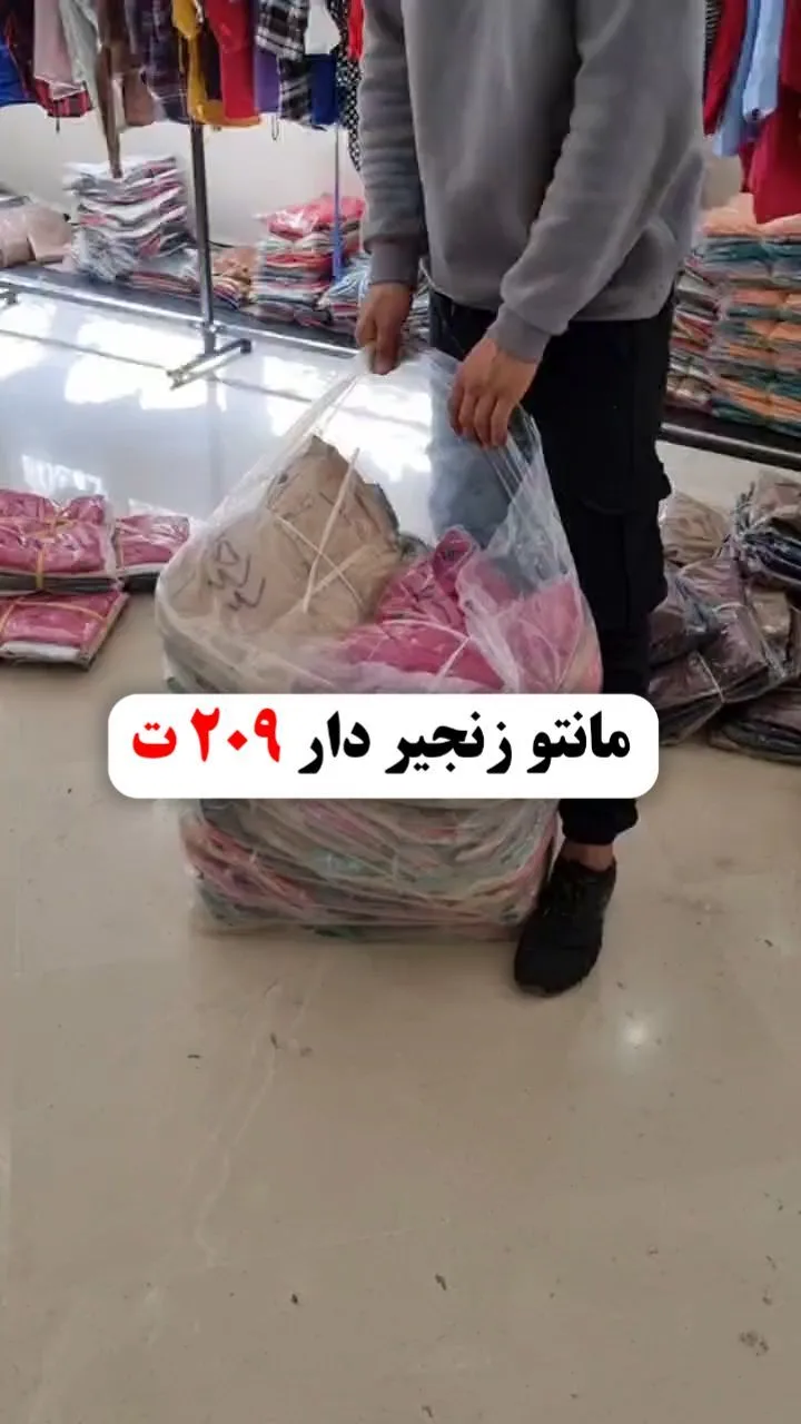 مانتو زنجیردار زنانه، رنگ کرم و صورتی، جنس کتان، طرح زنجیری، بلند گشاد آستین بلند