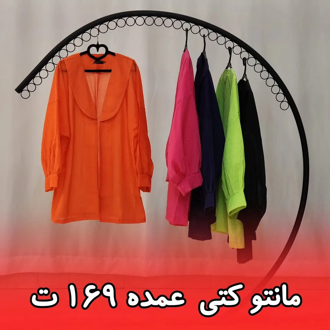مانتو کتی زنانه