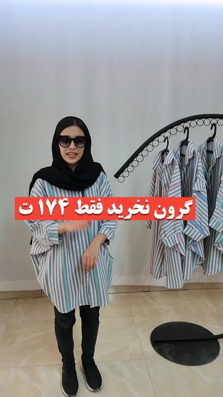 مانتو پانچ زنانه، رنگ سفید و سبز، طرح راهراه، بلند، جلو باز، آستینبلند