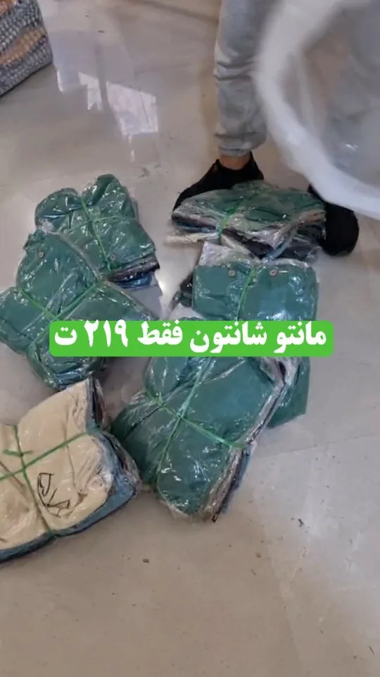 مانتو شانتون خنک، رنگ سبز و کرم، بلند آستینبلند