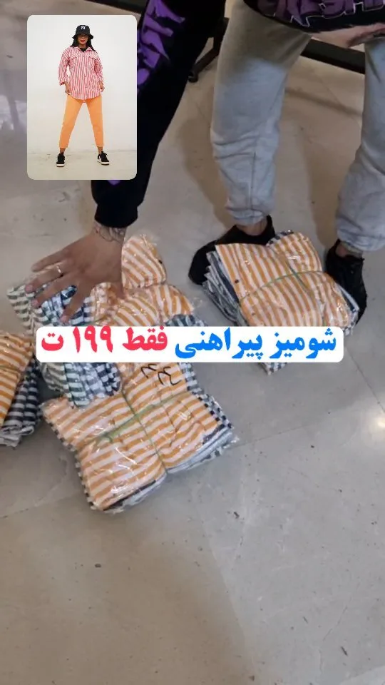 مانتو راه راه زنانه