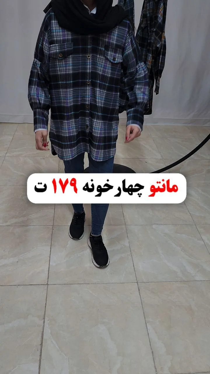 شومیز پیراهنی چهارخونه
