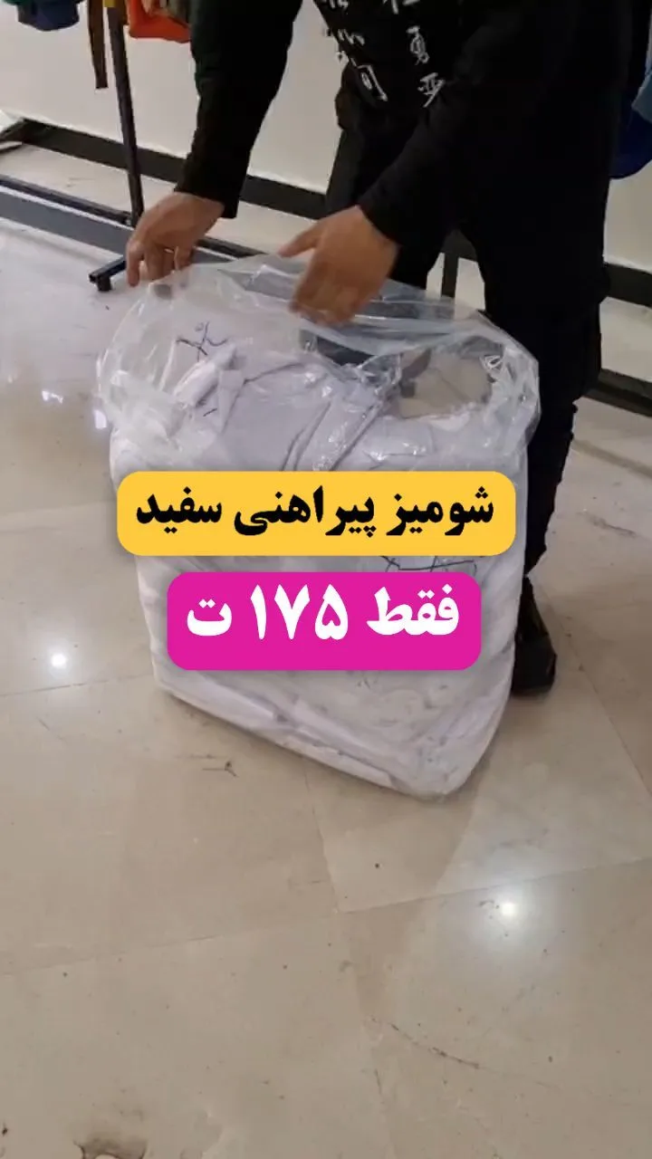 شومیز پیراهنی سفید داکرون پنبه، جنس نخ، کوتاه گشاد آستین بلند