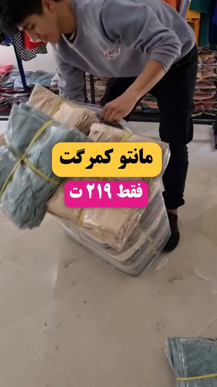 مانتو کمرگت زنانه، رنگ کرم و آبی، بلند