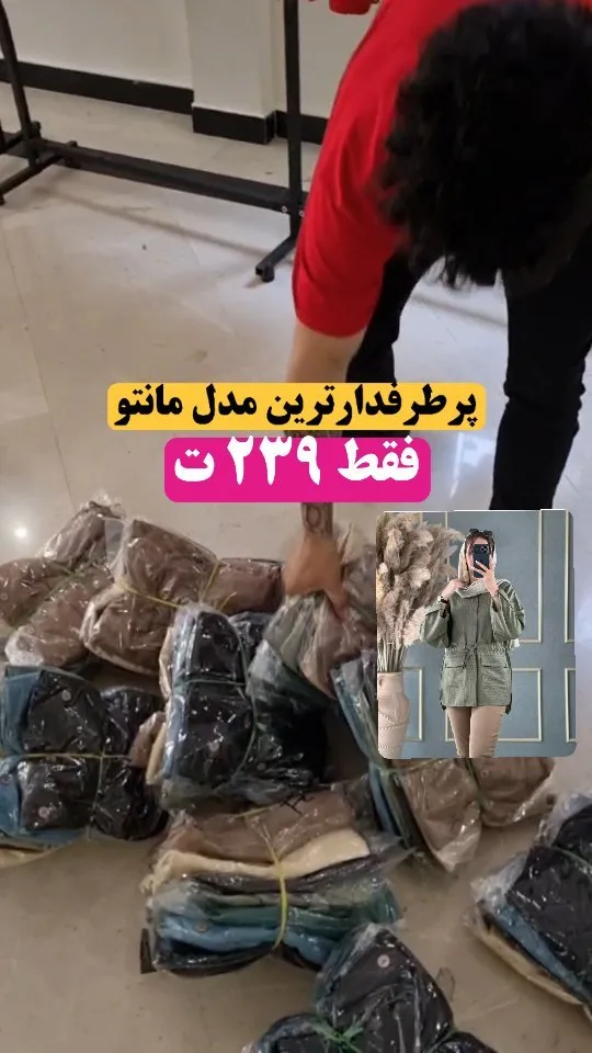 مانتو کمرگت شانتون، رنگ سبز و قهوه‌ای، کوتاه کمردار جیب‌دار