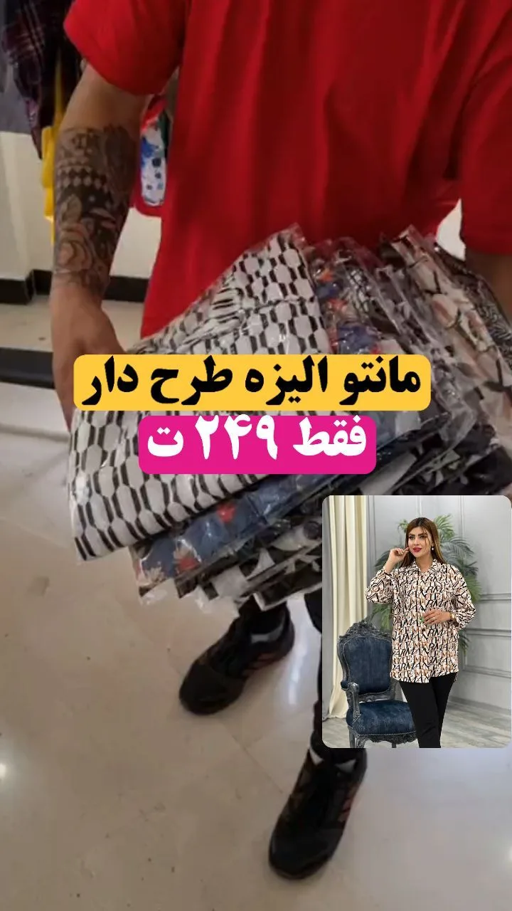 مانتو الیزه طرحدار آستین گرهای، رنگ سفید و مشکی، طرح هندسی، بلند جلوopen
