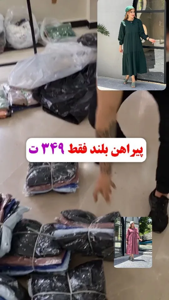 پیراهن بلند قوارهدار، رنگ سبز، زرشکی و مشکی، آستین بلند، گشاد