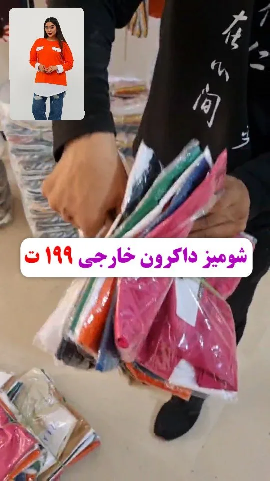 شومیز داکرون، رنگ نارنجی، صورتی، سبز، آبی و سفید، قد تا باسن، آستین بلند
