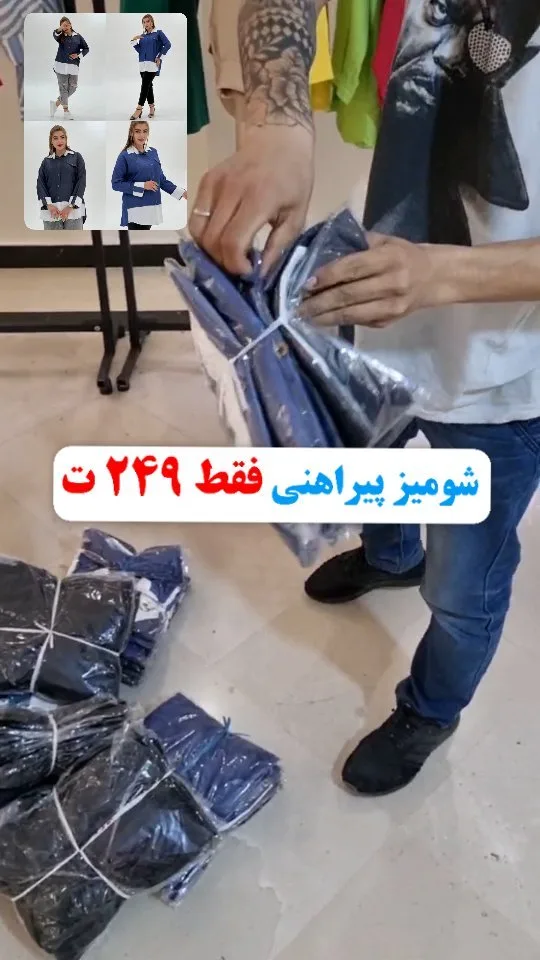 شومیز پیراهنی اسپرت، رنگ آبی و سفید، جنس کتان، طرح دو رنگ، تا باسن، یقه مردانه، آستین‌بلند، آزاد