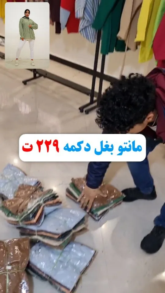 مانتو بغل دکمه، رنگ قهوهای، آبی و سبز، جنس کتان، بلند، یقه مردانه، آستینبلند، آزاد