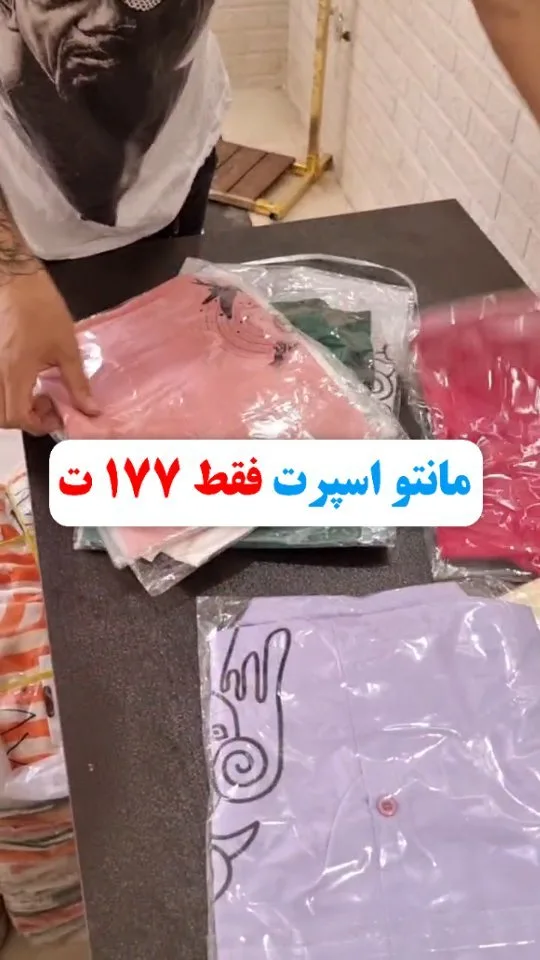 مانتو اسپرت زنانه، رنگ صورتی، بنفش و سبز، بلند