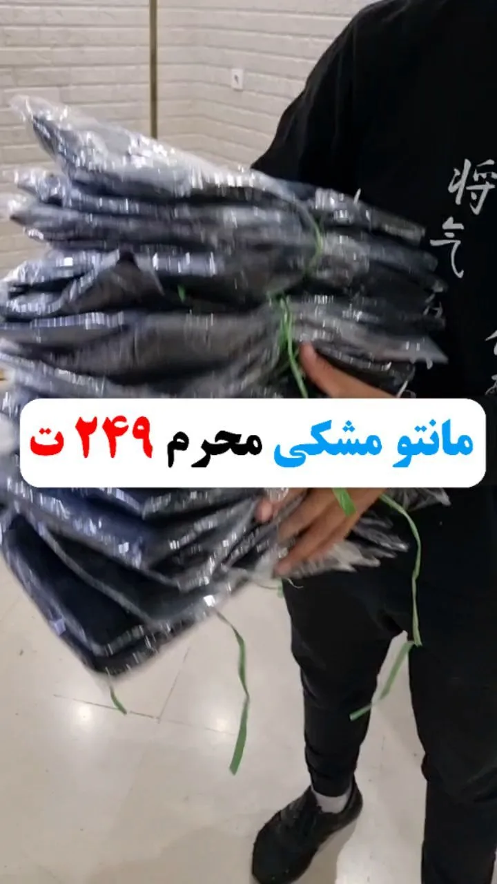 تونیک مانتویی مشکی، بلند